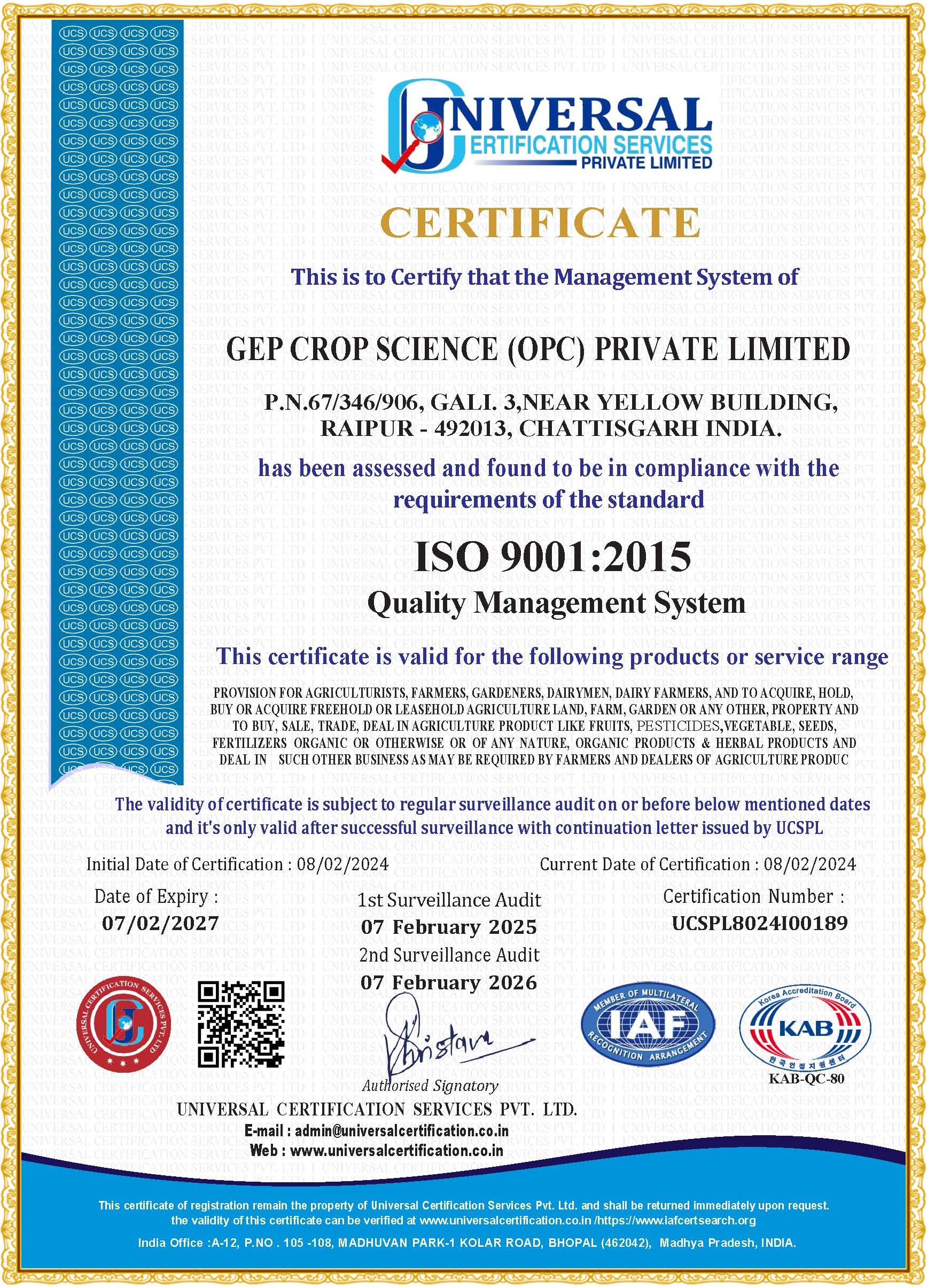 Certificate Image